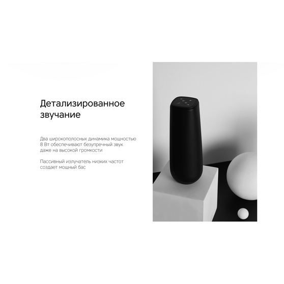 Портативная колонка TWS «mySound Disco», 16 Вт-14