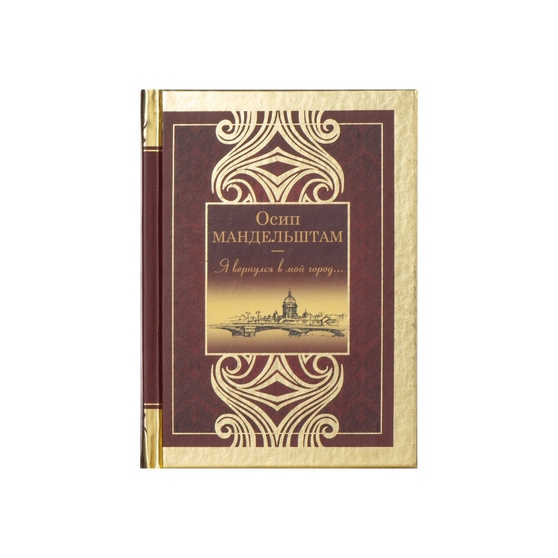 Набор книг «Шкаф мудрости»-12