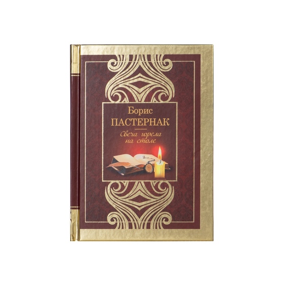 Набор книг «Шкаф мудрости»-14