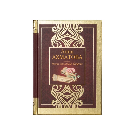 Набор книг «Шкаф мудрости»-15