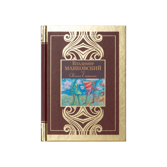 Набор книг «Шкаф мудрости»-17