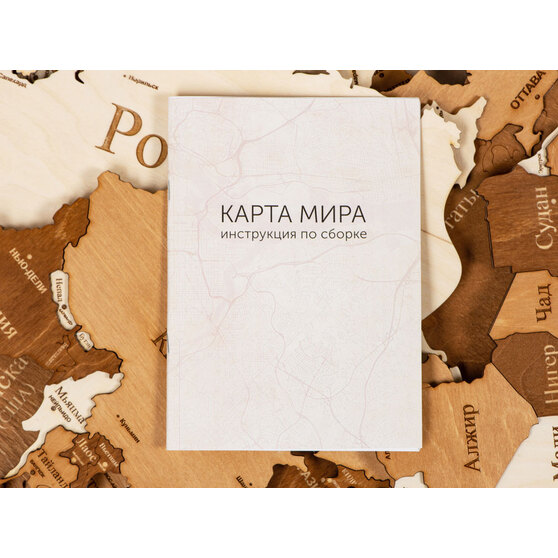 Интерьерная карта мира «World»-2