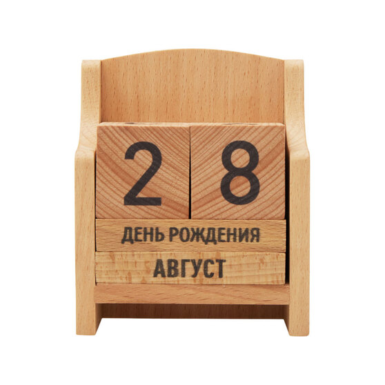 «Вечный» календарь из бука-7