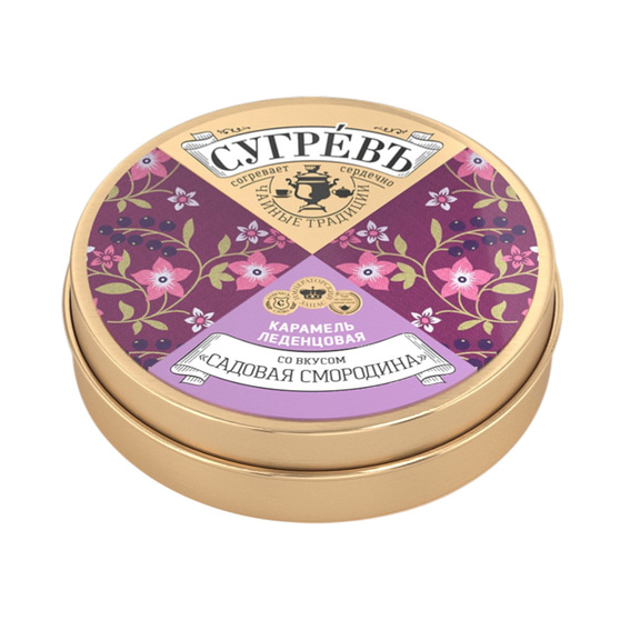 Карамель леденцовая со вкусом смородины в банке-2