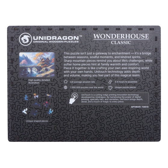 Деревянный пазл «Wonderhouse»-4
