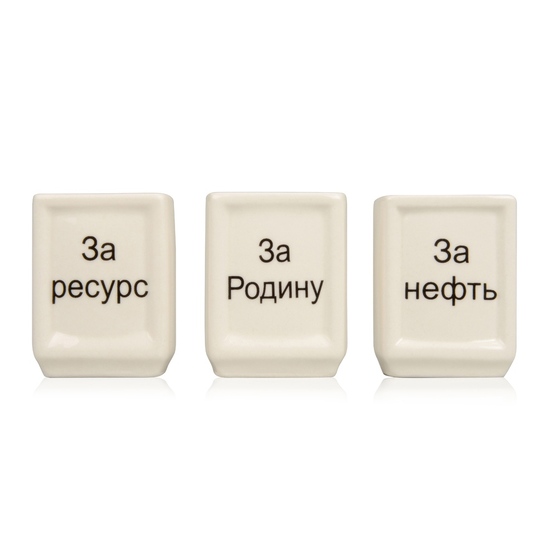 Набор «Календарь нефтяника»-4