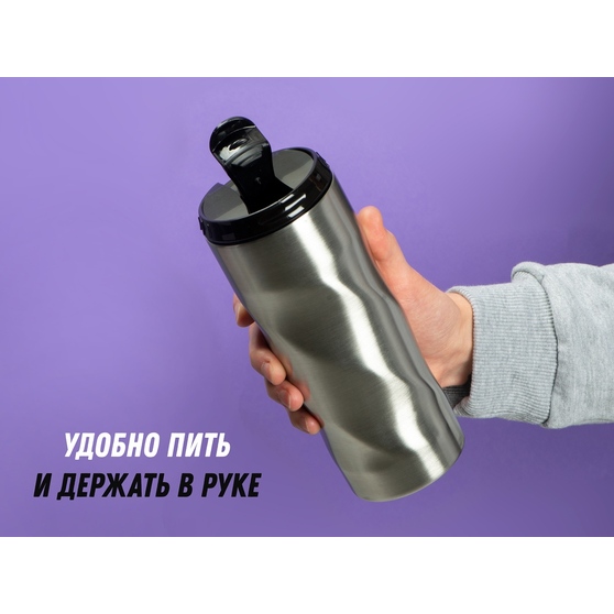 Термокружка «Гедж»-6