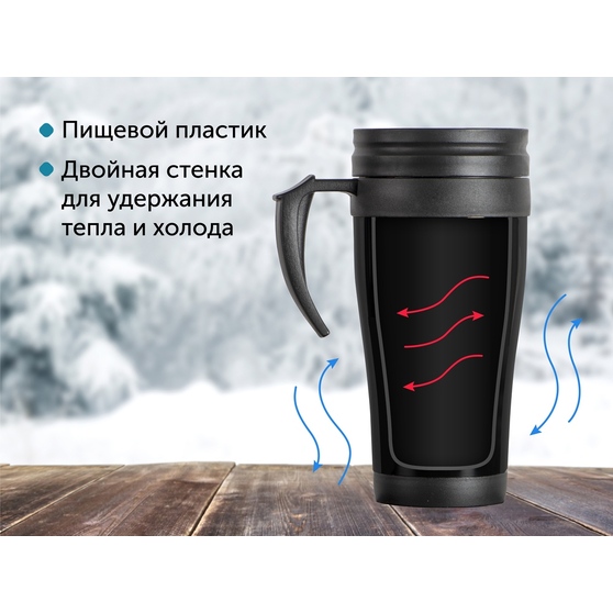 Термокружка «Silence»-5