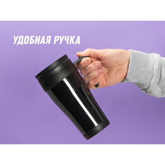 Термокружка «Silence»-6