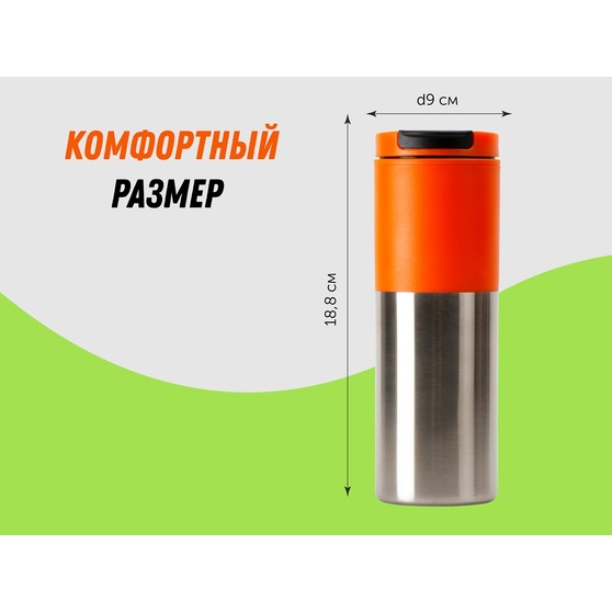 Термокружка «Vertex»-7