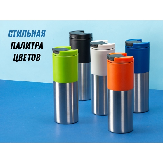 Термокружка «Vertex»-13