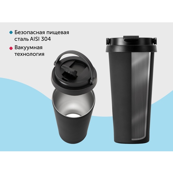 Вакуумная термокружка «Grant», soft-touch-12