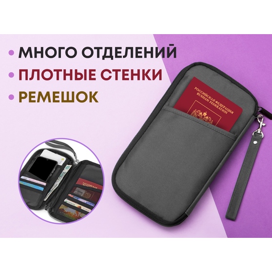 Органайзер для документов «Keep Safe»-1
