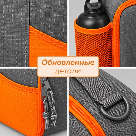 Изотермическая сумка-холодильник «Breeze New» для ланч-бокса-6