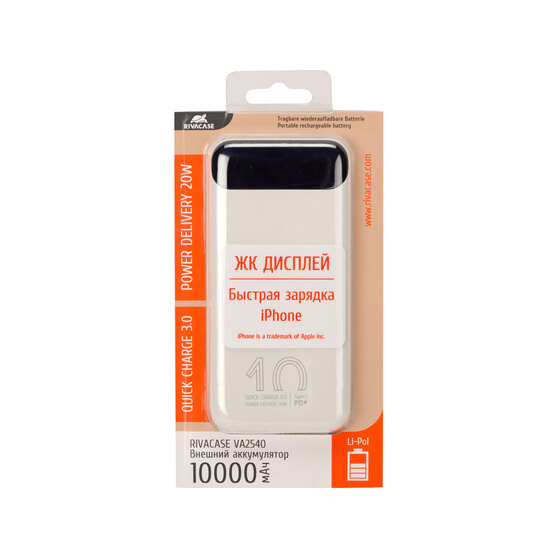 Внешний аккумулятор с дисплеем, 10000 mAh-14