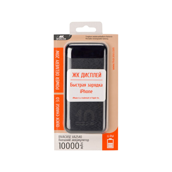 Внешний аккумулятор с дисплеем, 10000 mAh-15