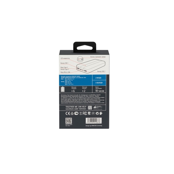 Внешний аккумулятор VA2081, 20000 mAh-12