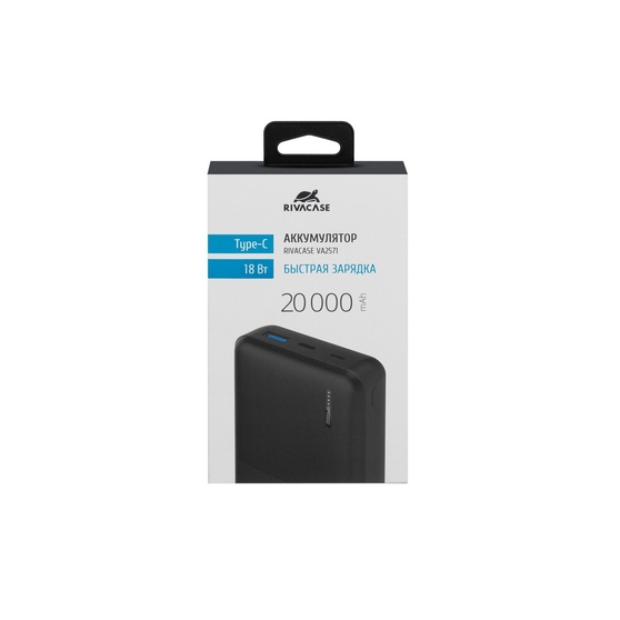 Внешний аккумулятор с быстрой зарядкой  VA2571, 20000 mAh-16