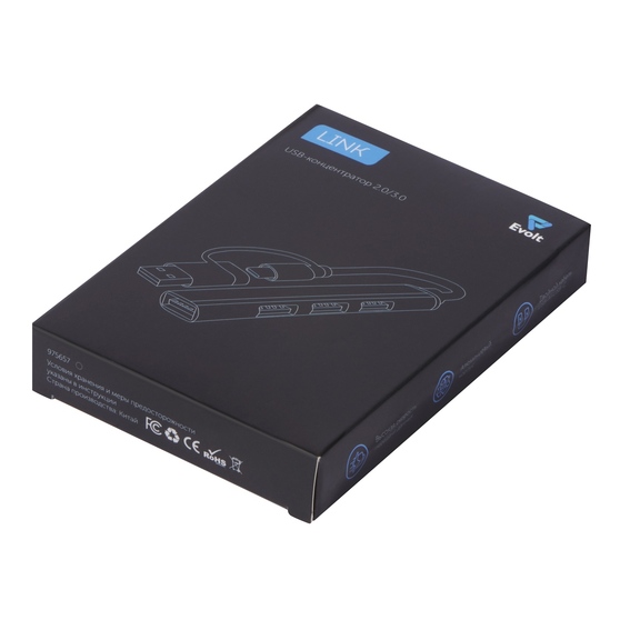 USB-хаб «Link» с коннектором 2-в-1 USB-C и USB-A, 2.0/3.0-5