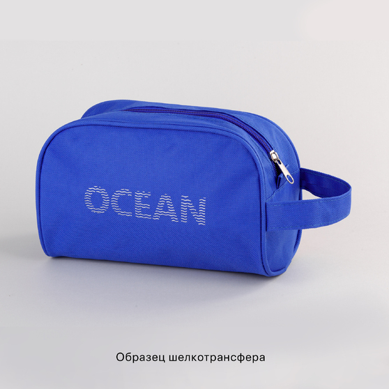 Несессер-6
