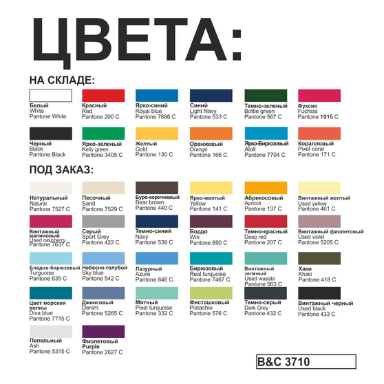Футболка Exact 150-2
