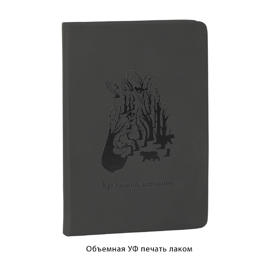 Ежедневник недатированный "Милан", А5, покрытие soft touch-5