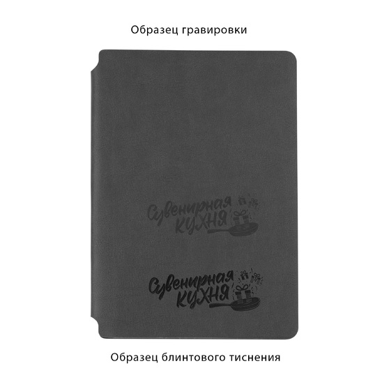 Ежедневник недатированный "Альба", формат А5, гибкая обложка-7
