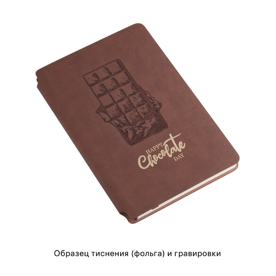 Ежедневник недатированный "Альба", формат А5, гибкая обложка-5