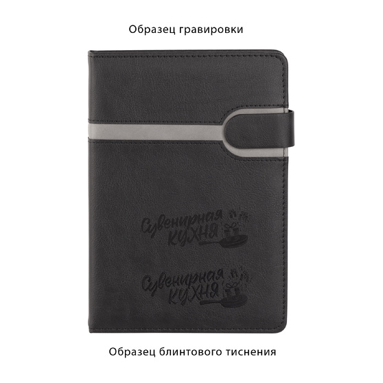 Ежедневник недатированный "Бари", формат А5-6
