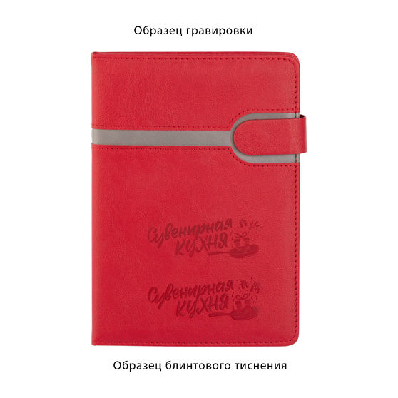 Ежедневник недатированный "Бари", формат А5-6