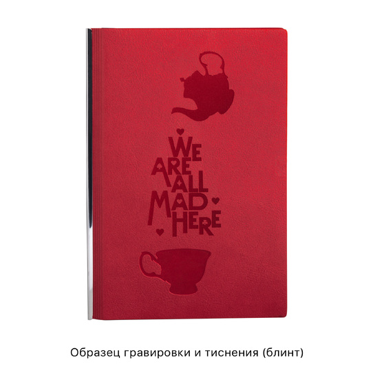 Ежедневник недатированный "Аскона", формат А5-2