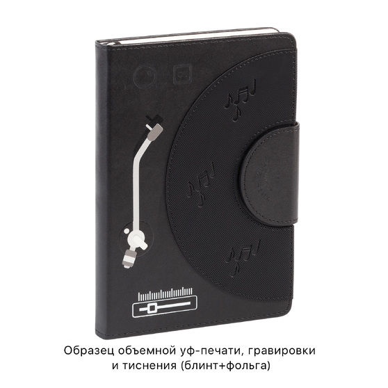 Ежедневник недатированный "Сицилия", формат А5-6