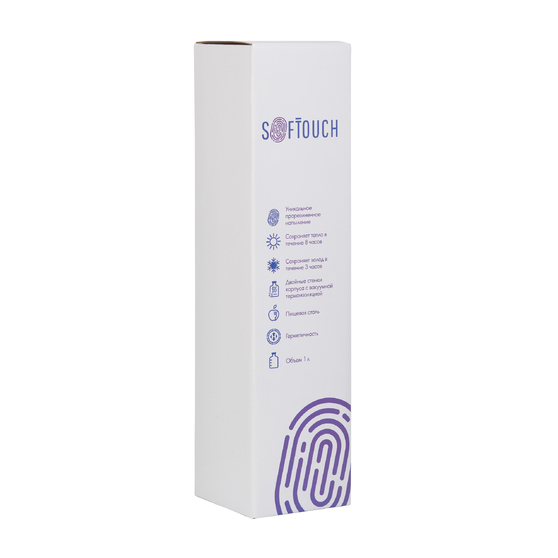 Термос "Родос", покрытие soft touch, 1 л.-5