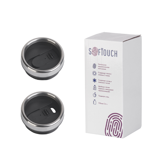 Термостакан "Эльбрус" 400 мл, покрытие soft touch-4