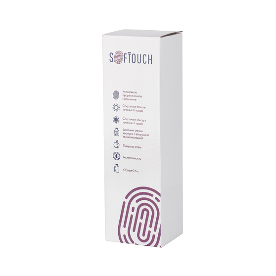 Термос "Урал" 600 мл, покрытие soft touch-4