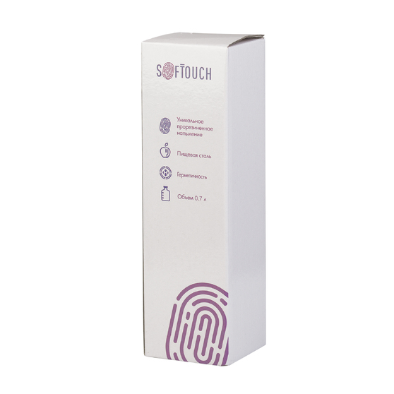 Бутылка для воды "Фитнес" 700 мл, покрытие soft touch-5