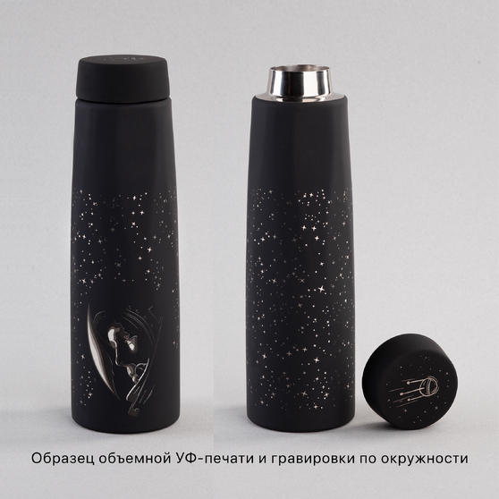 Термос "Calypso" 500 мл, покрытие soft touch, коробка-2