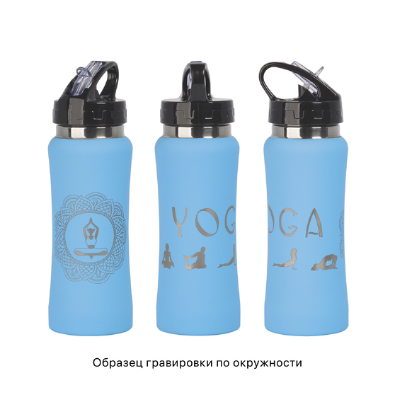 Бутылка для воды "Индиана" 600 мл, покрытие soft touch-3