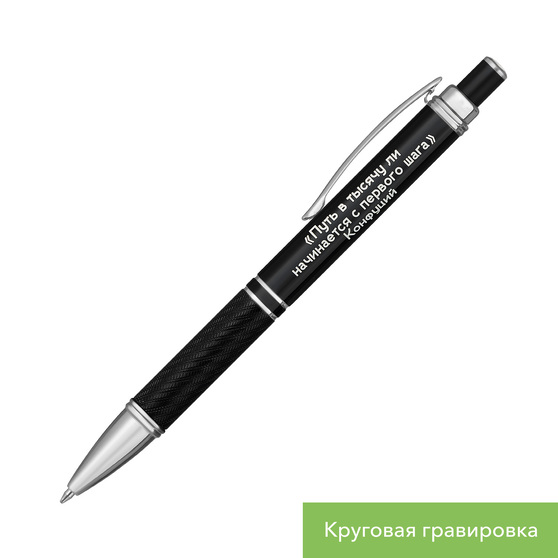 Шариковая ручка Крокус (Crocus), черная-6