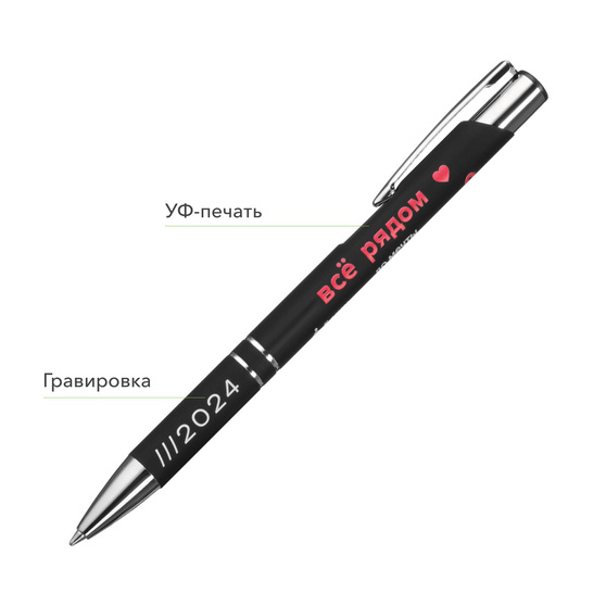 Шариковая ручка Альфа (Alpha), черная-12