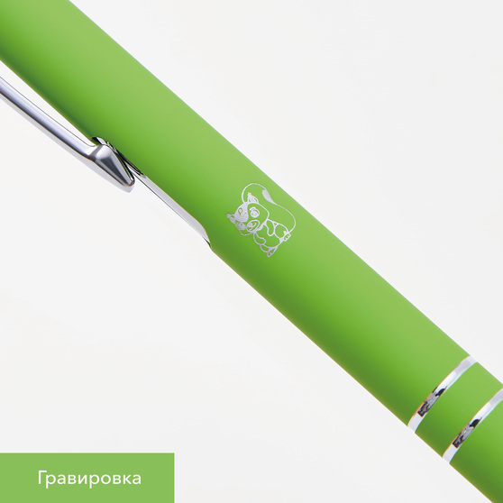 Шариковая ручка Альфа (Alpha), салатовая-16