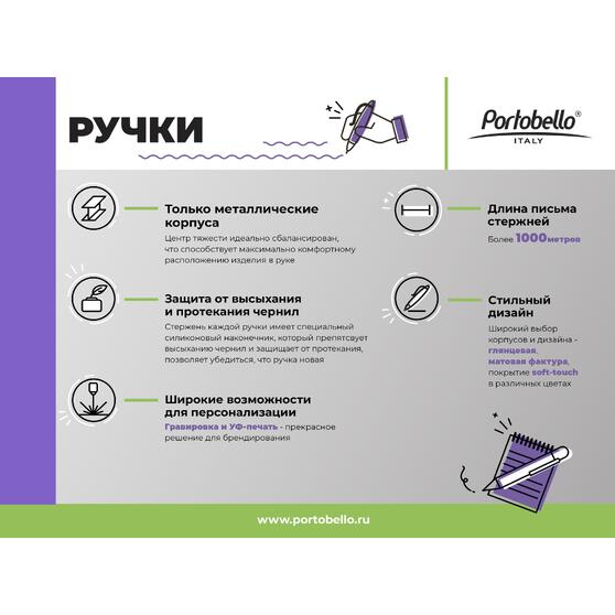 Шариковая ручка Тесоро (Tesoro), черная-6