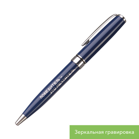 Шариковая ручка Тесоро (Tesoro), синяя-6