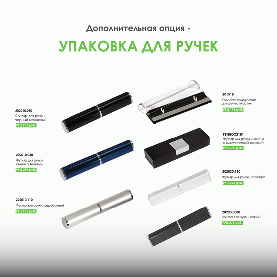 Шариковая ручка Урбан (Urban), фиолетовая-7