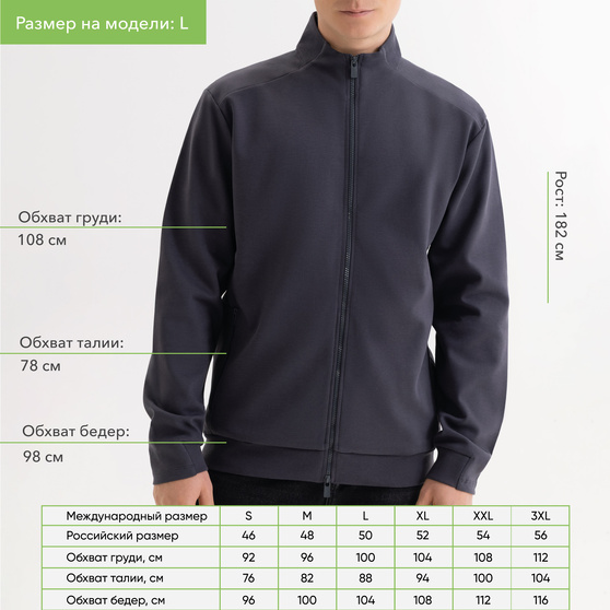 Толстовка на молнии Астин (Astin) антрацит, размер S/M-4
