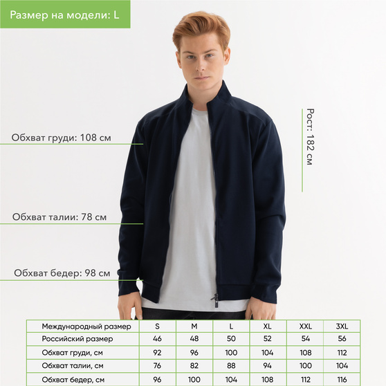 Толстовка на молнии Астин (Astin) темно-синяя, размер XXL-3
