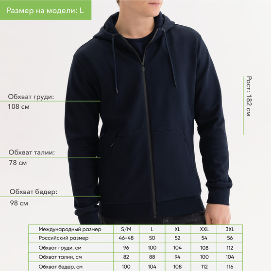 Толстовка на молнии с капюшоном Матео (Mateo) темно-синяя,  размер XL-2