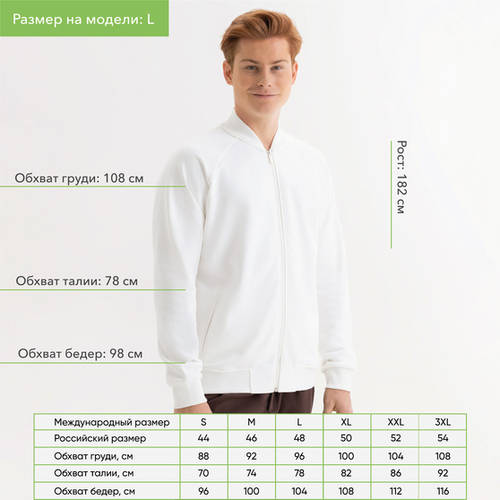 Толстовка на молнии, унисекс Торрес (Torres) белая, размер XXXL-5