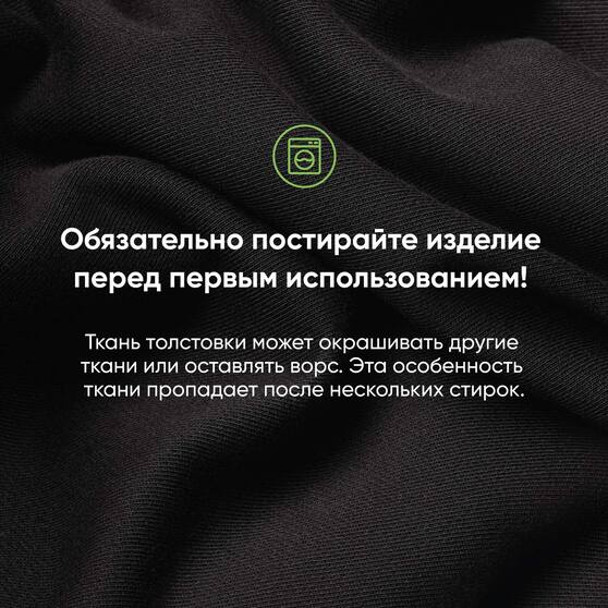 Толстовка на молнии унисекс Торрес НЕО (Torres NEO) черная, размер M-9