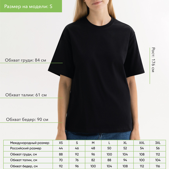 Футболка унисекс Раст (Rust), 240 гр., черная, размер S-3